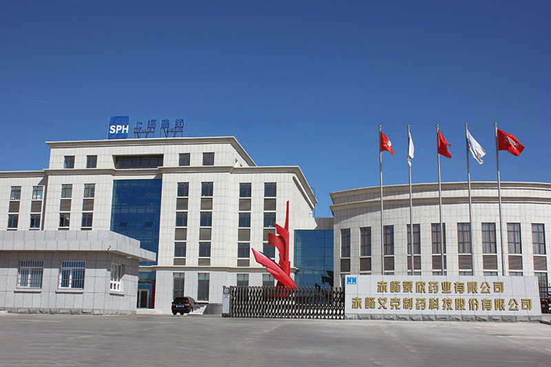 蒙欣藥業、艾克制藥.jpg