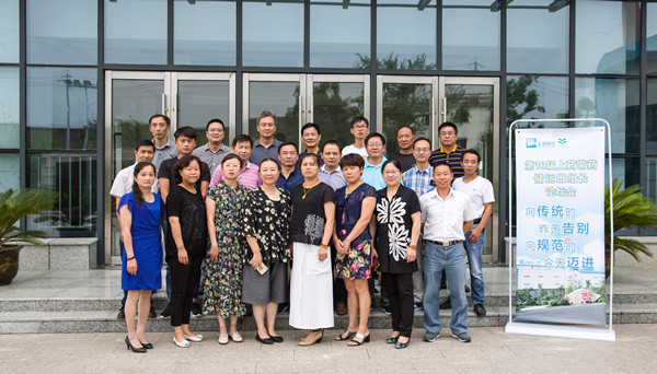 論壇合影.jpg 論壇合影.jpg