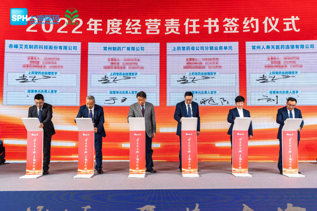 簽約儀式_1.jpg 簽約儀式_1.jpg